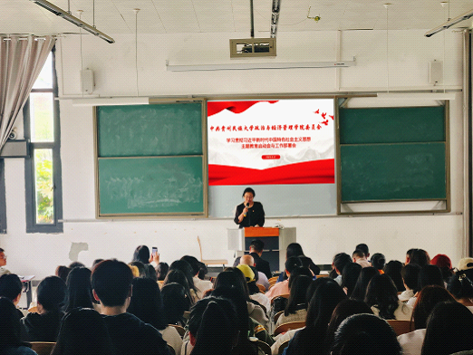 我们召开主题教育工作动员大会