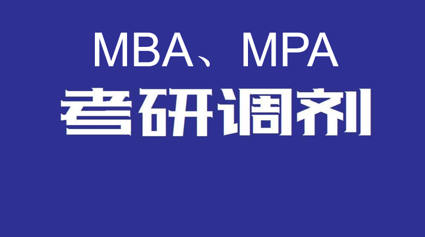 3044am永利官网2023年硕士研究生招生调剂复试录取工作实施细则