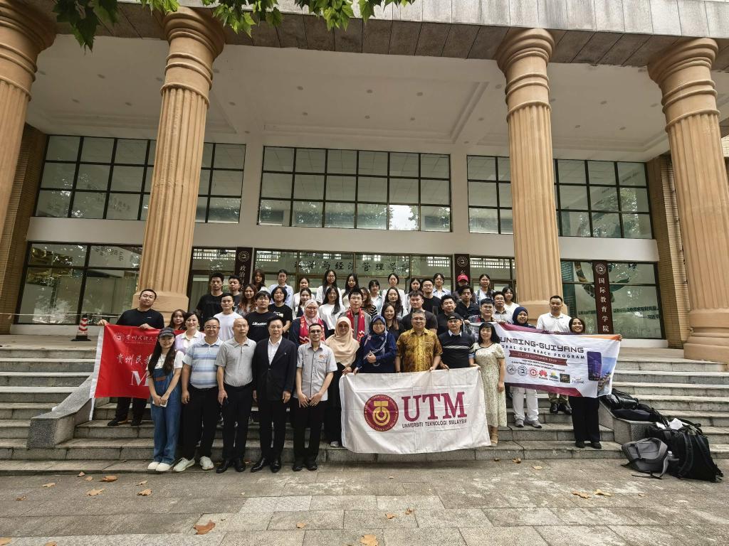 我们与马来西亚理工大学全球访学拓展计划研学团成功开展文化学术交流活动