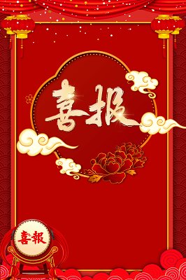 我们教师近期在教学科研一线取得优异成绩