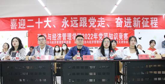 我们党团知识竞赛决赛成功举行