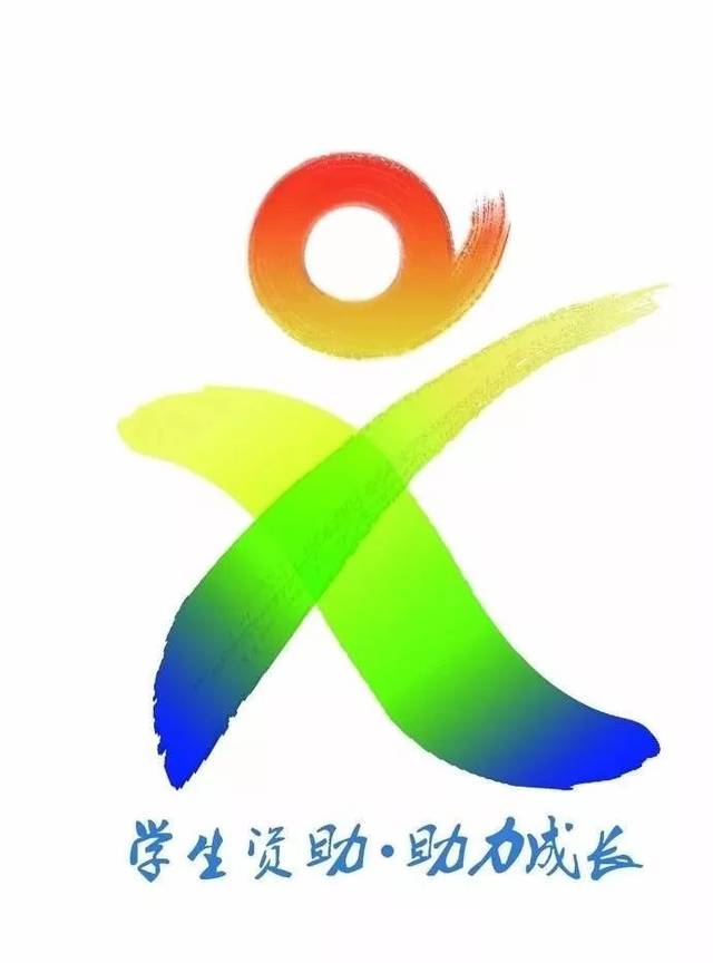 3044am永利官网2021-2022学年国家励志奖学金评选结果公示