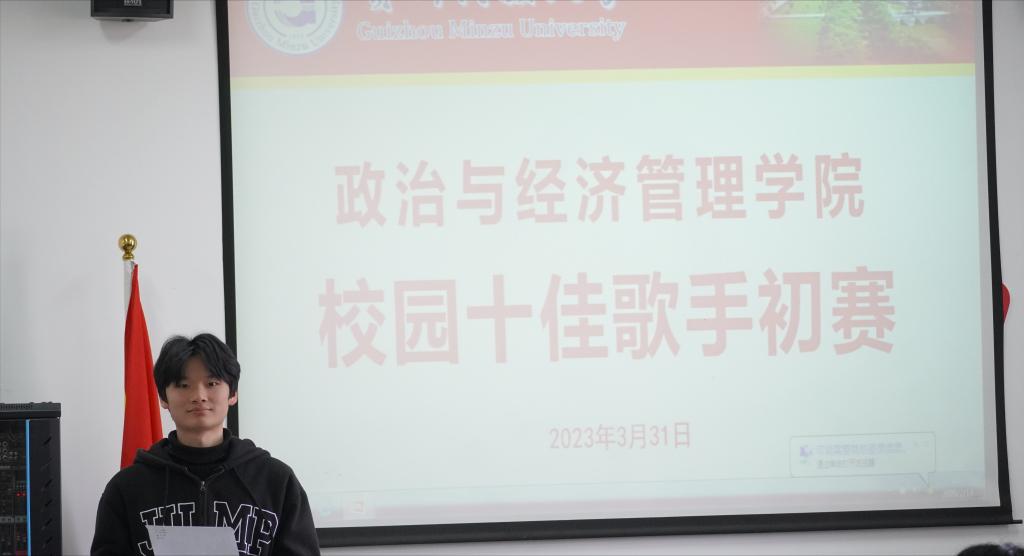 3044am永利官网“十佳歌手”大赛初赛圆满结束