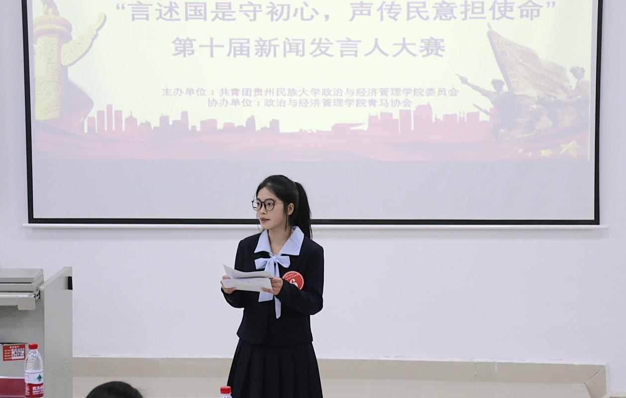 我们第十届“方寸述国事，片语定民心”新闻发言人大赛初赛圆满落幕