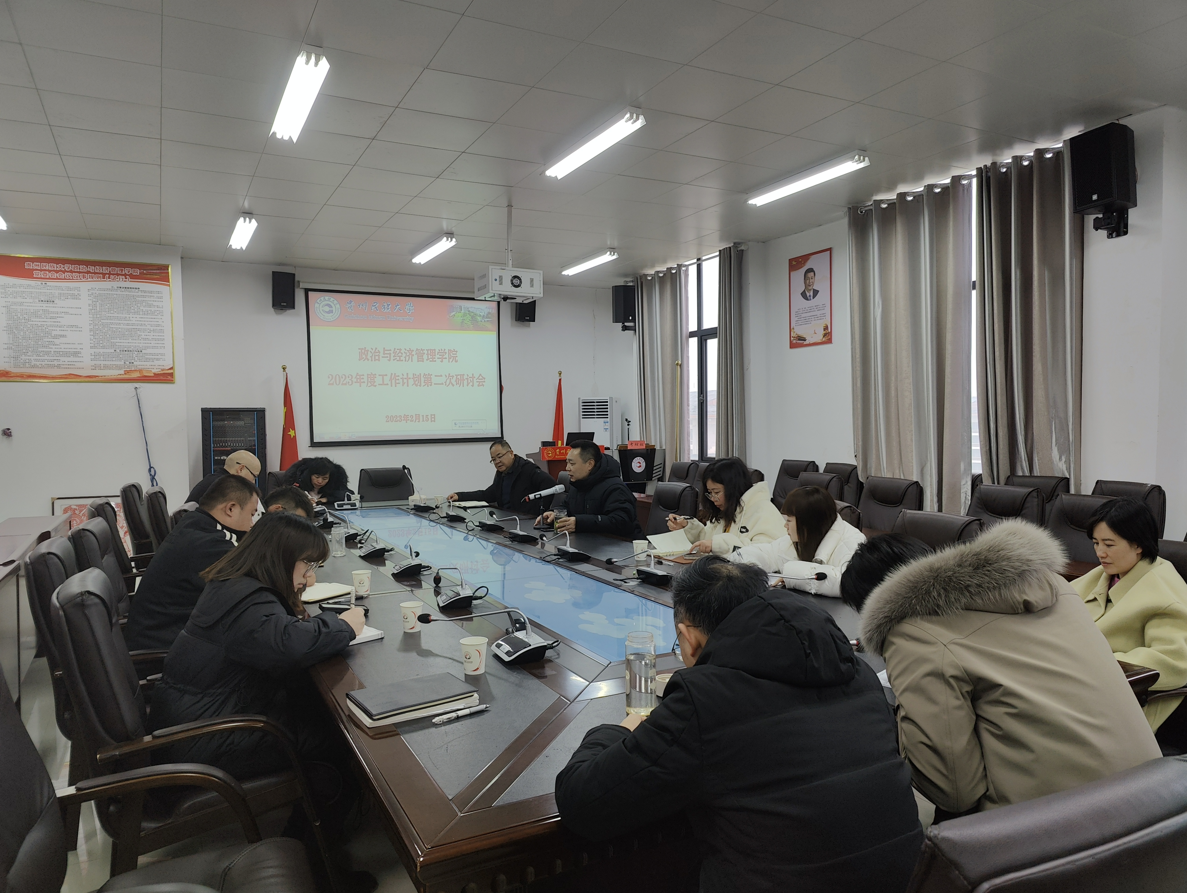 我们召开党委理论学习中心组第二次集中学习研讨会